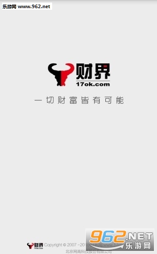 �ƽ�����appv1.0.18��ͼ0
