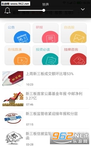 �ƽ�����appv1.0.18��ͼ2