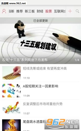 �ƽ�����appv1.0.18��ͼ3