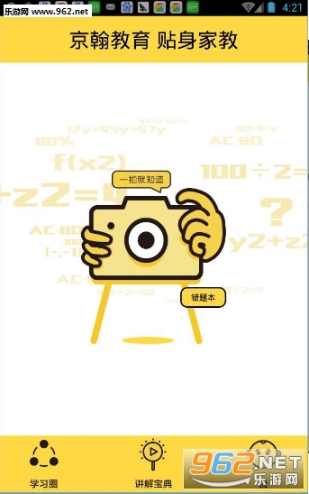 ��ҵ����������appv11.5.0��ͼ2