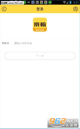 ��ҵ����������appv11.5.0��ͼ3