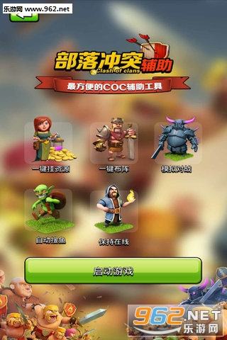 �����ͻ��������v1.89��ͼ0