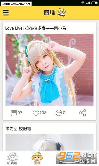 ߴߴ���ٷ�����Ѷ�Ķ�v1.2.0��ͼ3