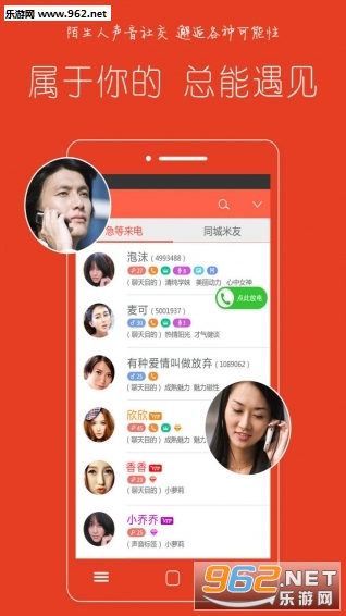 ���׵绰����appv3.8.0��ͼ4