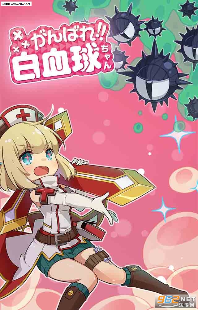 ���Ͱ�Ѫ���������İ�v 1.0��ͼ0