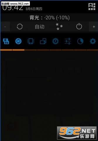 lux���ȵ��ڴ�ʦappv1.9.5��ͼ1
