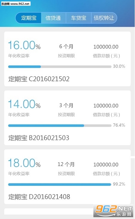 ������appv1.0.6��ͼ0