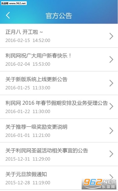 ������appv1.0.6��ͼ1