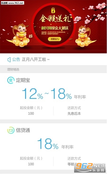 ������appv1.0.6��ͼ2