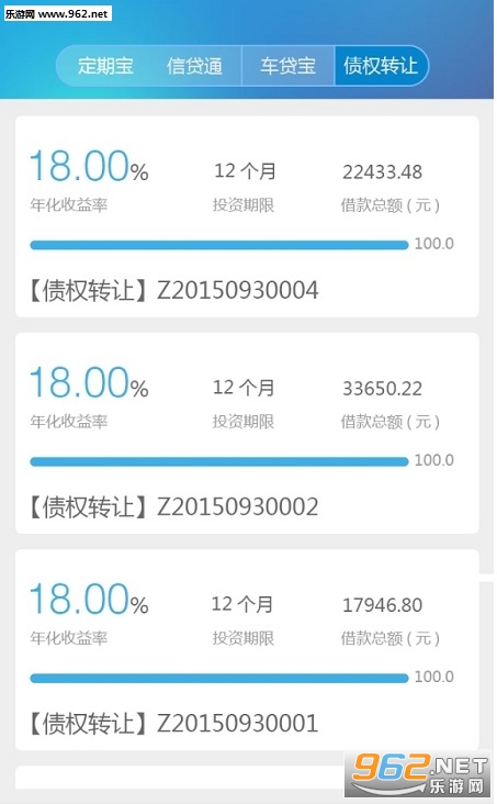 ������appv1.0.6��ͼ3