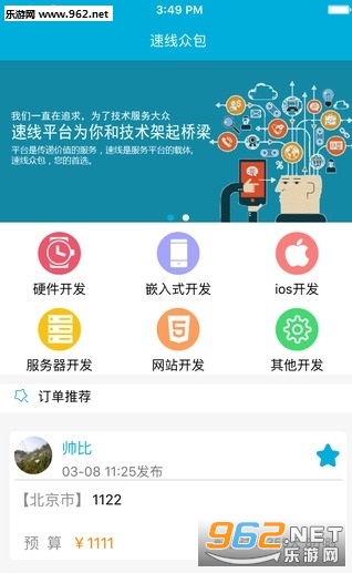 �����ڰ�appv1.0.1��ͼ1