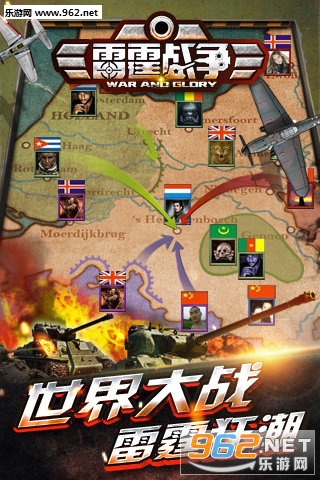 ����ս�����ΰ�v1.0��ͼ1