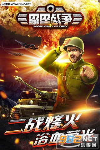 ����ս�����ΰ�v1.0��ͼ4