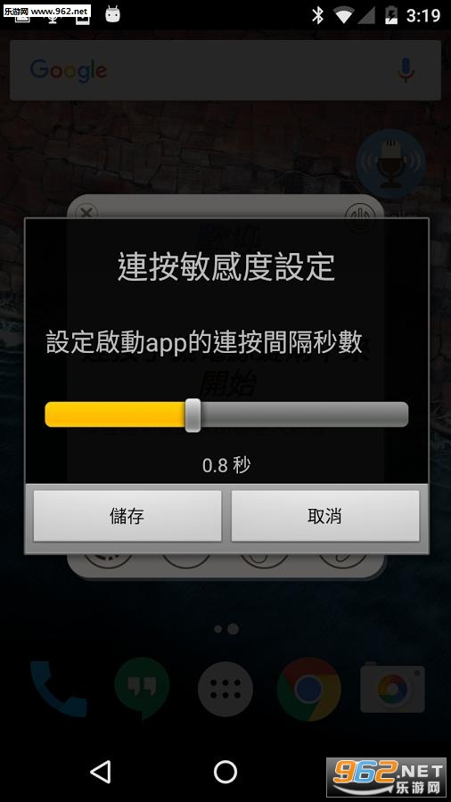 VoCaller��������绰��v1.0��ͼ2