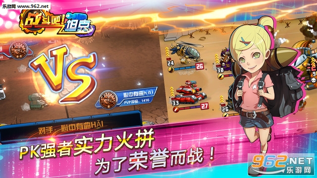ս���ɣ�̹�����ε��԰�v1.0.2��ͼ3