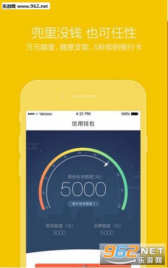 ��Ǯ��appv1.1.0��ͼ0