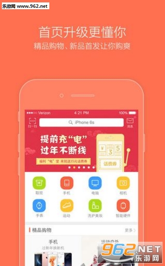 ��Ǯ��appv1.1.0��ͼ1