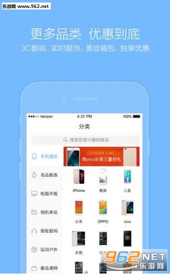 ��Ǯ��appv1.1.0��ͼ2