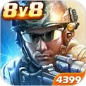 4399ȫ��ǹ����԰�