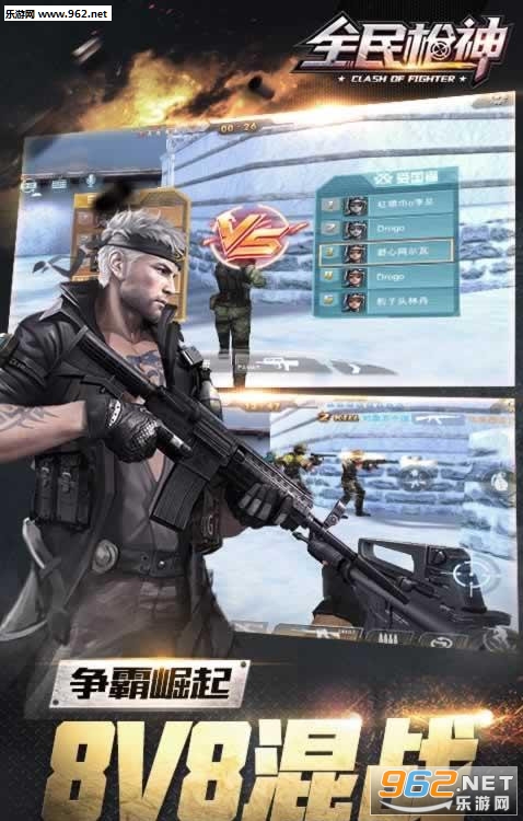 4399ȫ��ǹ����԰�v0.3.7.6��ͼ2