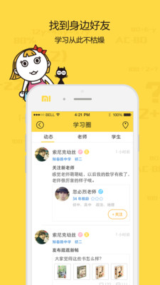 �����ҽ�APPv1.0.0��ͼ2