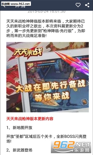 �����֮�ù��Դ�ȫapp��ͼ1