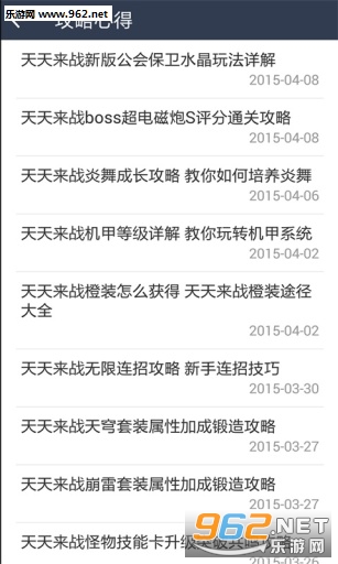 �����֮�ù��Դ�ȫapp��ͼ2