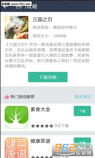 �����֮�ù��Դ�ȫapp��ͼ3