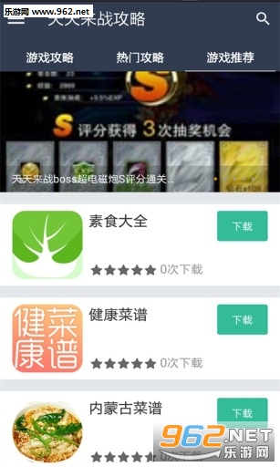 �����֮�ù��Դ�ȫapp��ͼ4