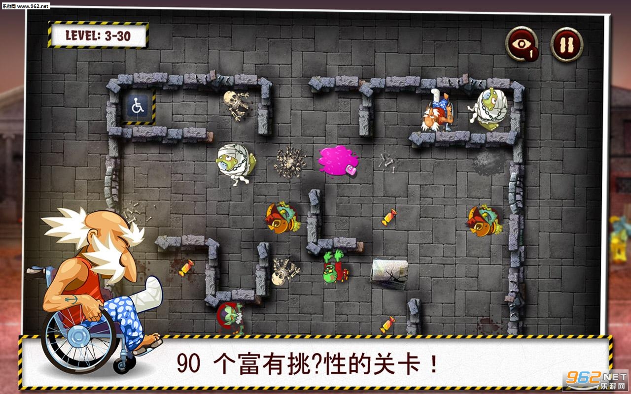 үү�ͽ�ʬ Grandpa and the Zombies��ȸ��v1.9.5��ͼ0
