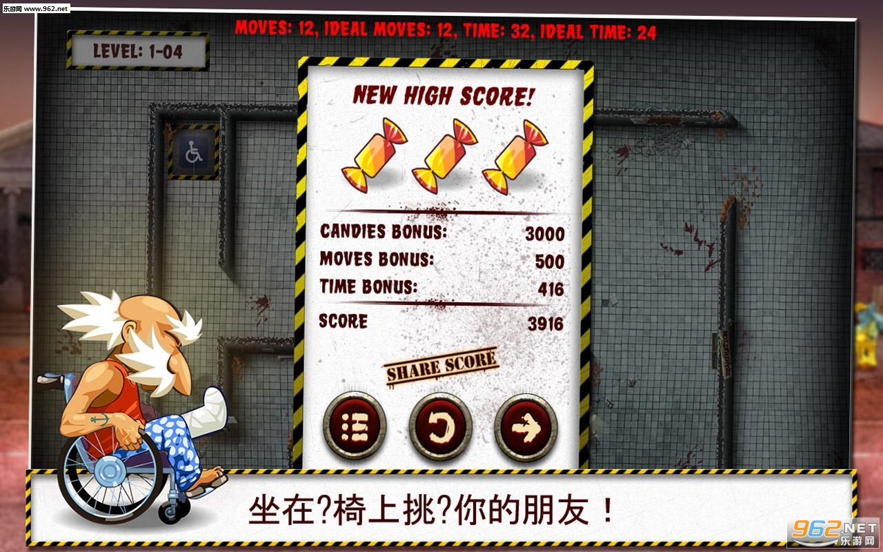үү�ͽ�ʬ Grandpa and the Zombies��ȸ��v1.9.5��ͼ1