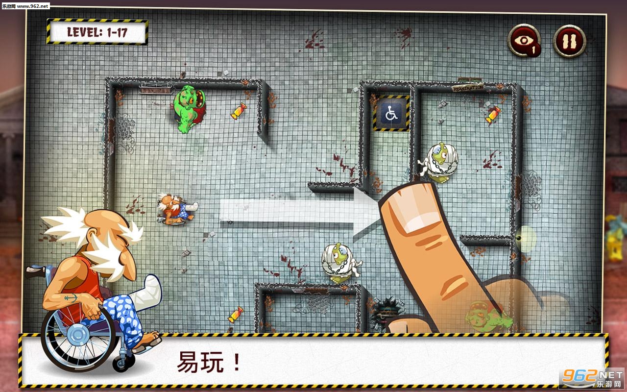 үү�ͽ�ʬ Grandpa and the Zombies��ȸ��v1.9.5��ͼ2