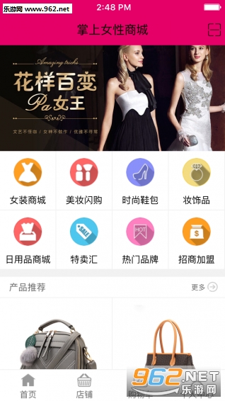 ����Ů���̳��ֻ���v1.0.1��ͼ1