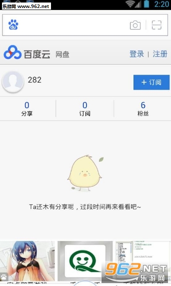 ������ȡ��appv1.0��ͼ2