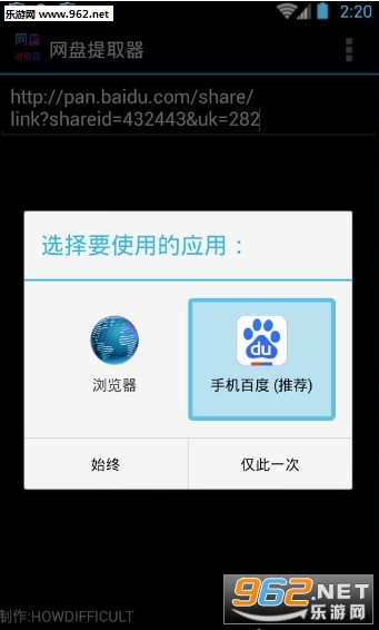 ������ȡ��appv1.0��ͼ3