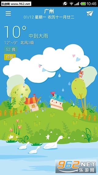 ��������appv1.1.0��ͼ0