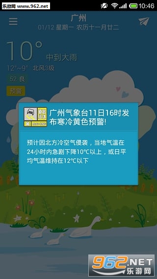 ��������appv1.1.0��ͼ2