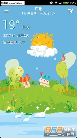 ��������appv1.1.0��ͼ1