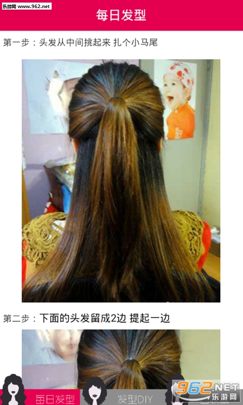 Ư������DIY��ͼ3