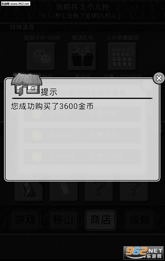 �޹���ɽ2���޽���޸İ�v2.0��ͼ0