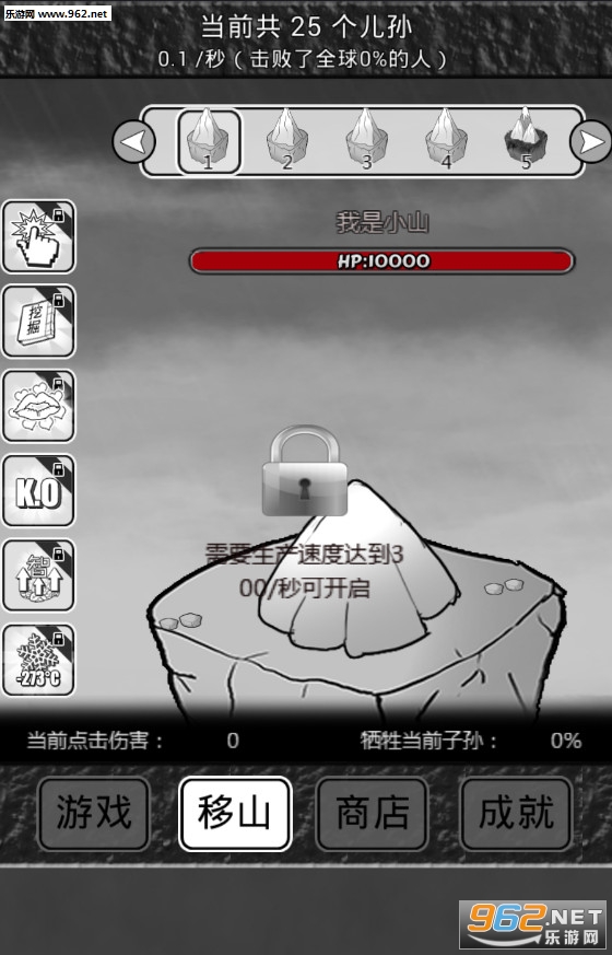 �޹���ɽ2���޽���޸İ�v2.0��ͼ1