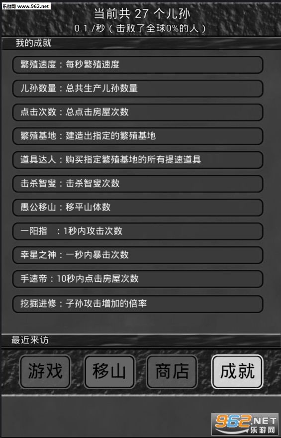 �޹���ɽ2���޽���޸İ�v2.0��ͼ3