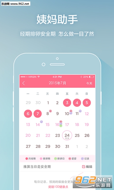 ƽ����ҽ��appv4.2.3��ͼ3