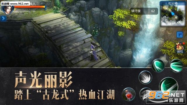 大唐无双零手游版截图0