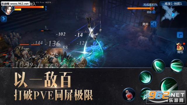 大唐无双零手游版截图3