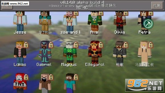 Minecraft - Pocket Edition(�ҵ��������ģʽ���������İ�)��ͼ2
