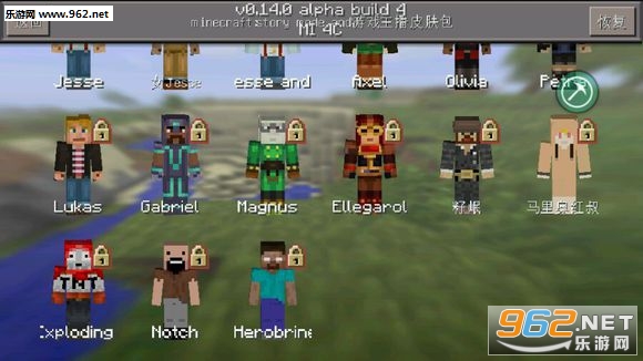 Minecraft - Pocket Edition(�ҵ��������ģʽ���������İ�)��ͼ1