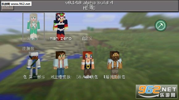 Minecraft - Pocket Edition(�ҵ��������ģʽ���������İ�)��ͼ0