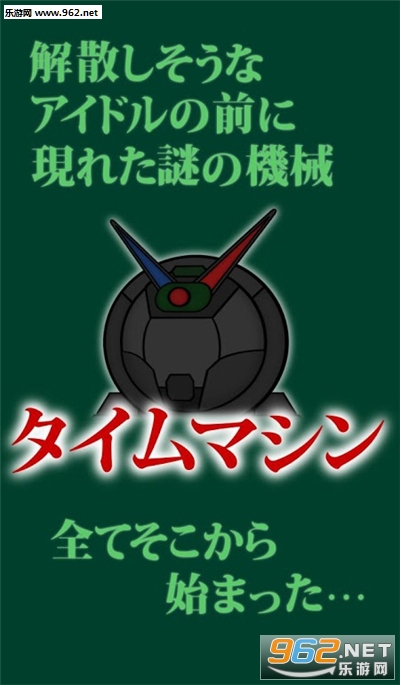 ��Խʱ�յ�ż�񺺻���v1.2��ͼ1
