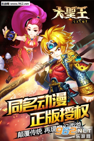 ��ʥ��HD��׿��v1.5.7��ͼ0